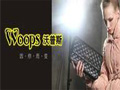 沃普斯女装