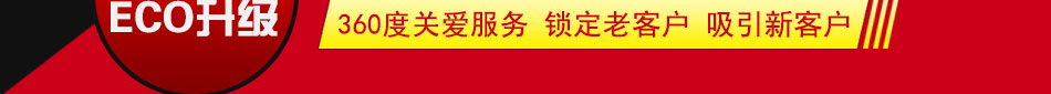 艾森ECU升级加盟无需技术