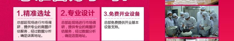 爱斯琳烘焙加盟店是休闲短歇的首选