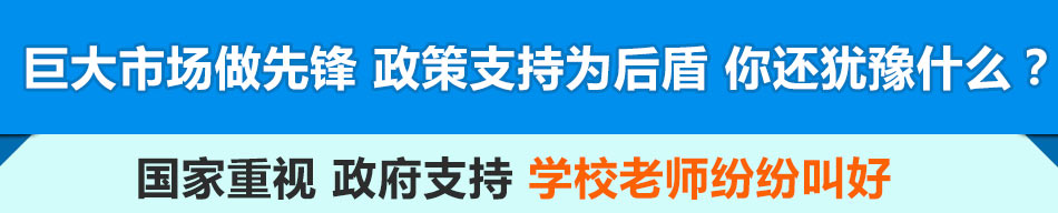 北京安卓星学校安全管理系统