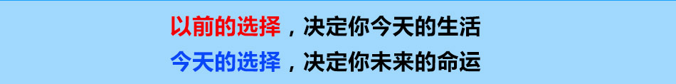 安卓星智能校园招商