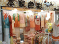 本家色彩日韩服饰