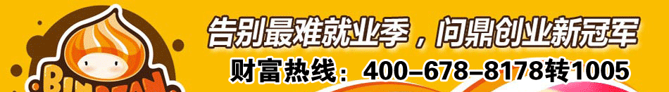 缤点泡芙项目介绍