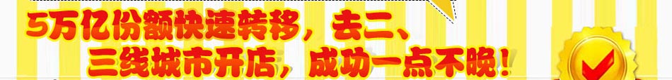 在三线城市做缤点泡芙让成功不在难
