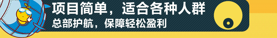 茶桔便饮品加盟  饮品加盟5-10平米开特色餐饮店!低投入高利润.留言咨询.