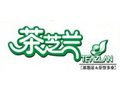 茶芝兰
