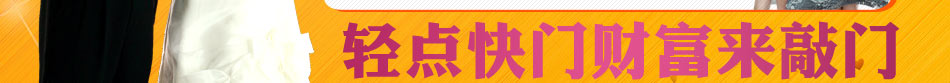 潮拍顾客创意自拍