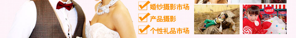 潮拍儿童摄影市场