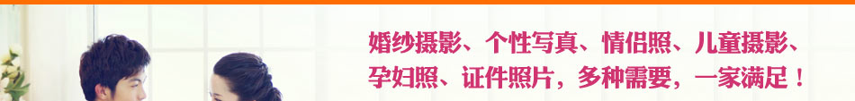 想创业认准潮拍
