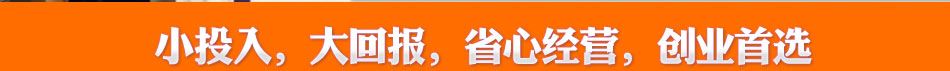 潮拍小投资