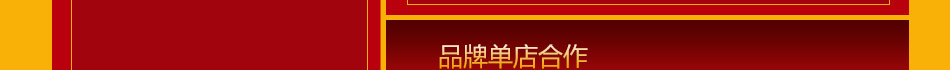 辣司令重庆火锅加盟常吃不上火