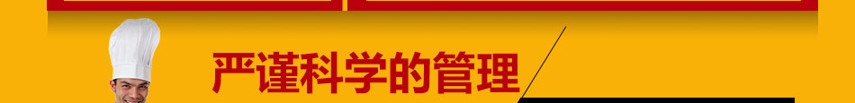 辣司令重庆火锅加盟一次性锅底卫生