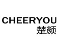 楚颜女装