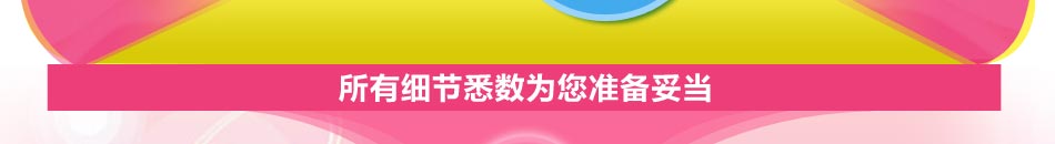  “e人e秀”品牌资源共享、品牌授权、协助选址、商圈评估、店面设计一条龙支持。