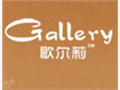 歌尔莉