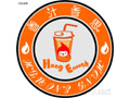 香汁香思港台饮品