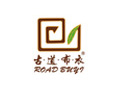 古道布衣服饰