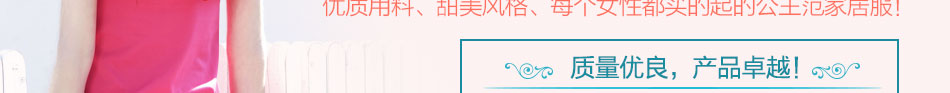 古格家居服加盟免加盟费