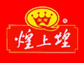 煌上煌