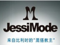 jessimode女装