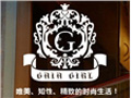 嘉米娅