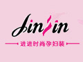 进进服饰