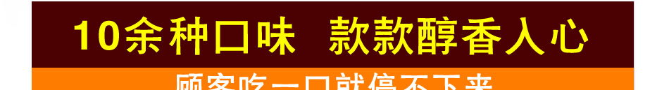 久禾子乌龙面加盟2014火爆加盟项目!