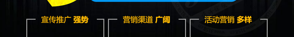 道格思集成墙面加盟整店输出