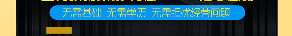 道格思集成墙面加盟客户粘性强