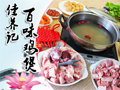 佳养记百味鸡煲