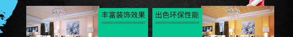 科温士水性彩色颗粒漆加盟市场分析