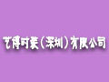 林枝梅女装