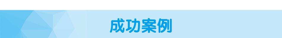 浪漫春天内衣招商产品种类多