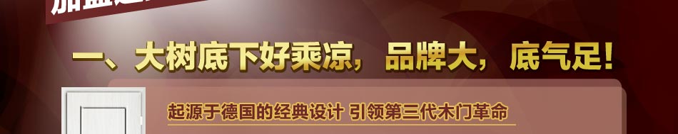 玛格德T型门怎么样?门业市场潜力巨大,谁先抓住先机谁就能率先致富