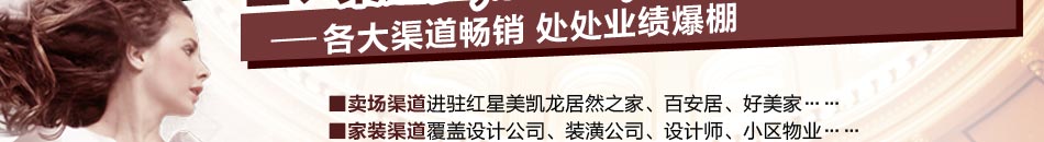 玛格德木门招商加盟代理信息,最新玛格德木门官网报价