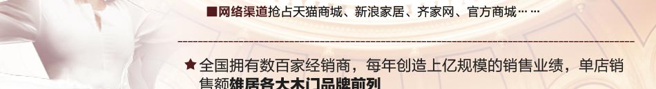 玛格德T型门怎么样?赚钱吗?玛格德T型门,门类市场的主流品牌