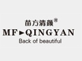 苗方清颜