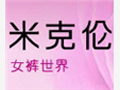 米克伦