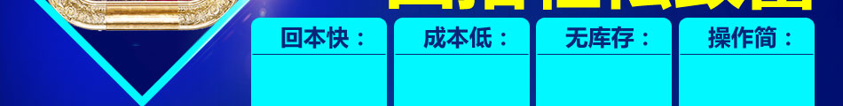 魔漫印象3D热转印机加盟魔漫印象热转印怎么样