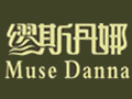缪斯丹纳女装