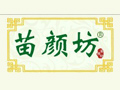 苗颜坊专业祛痘