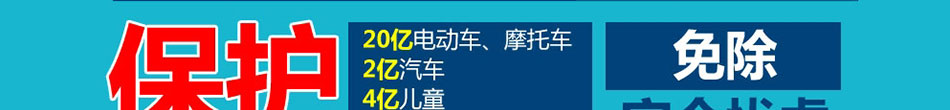 选择平安在线 一部小小手机就能遥控爱车