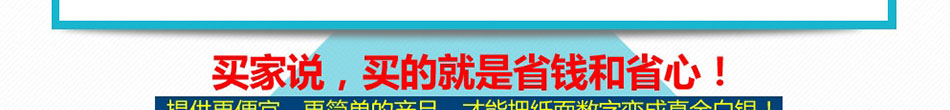 平安在线施行区域保护支持