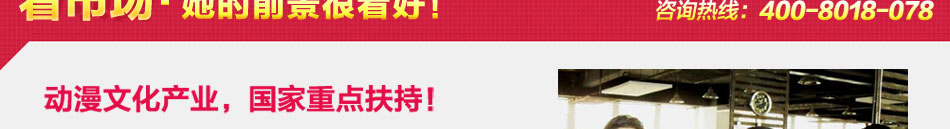 国内毛绒玩具品牌漂亮宝贝怎么样？2013创业好项目