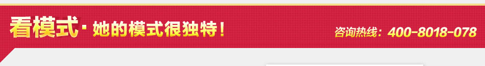 漂亮宝贝玩具拥有成熟的品牌运营策略，16年始终如一让时尚和时间赛跑