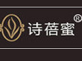 诗蓓蜜