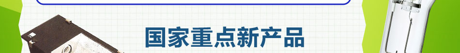 天雄照明户外灯饰加盟户外灯饰照明公司大全