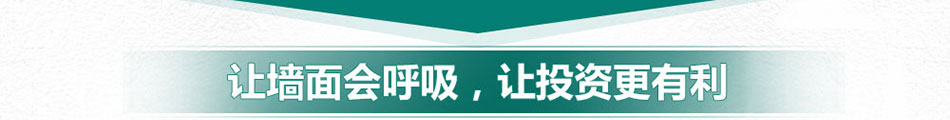 涂奈克墙衣加盟操作简单