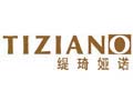 缇琦娅诺