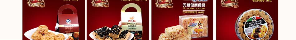 唐人福无糖健康食品